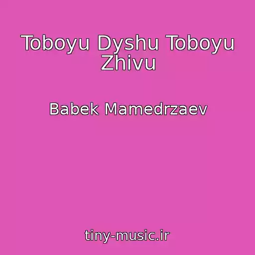 کاور آهنگ Toboyu Dyshu Toboyu Zhivu از Babek Mamedrzaev