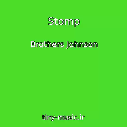 کاور آهنگ Stomp از Brothers Johnson