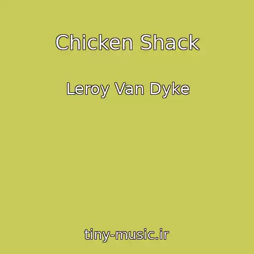 کاور آهنگ Chicken Shack از Leroy Van Dyke