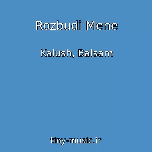 کاور آهنگ Rozbudi Mene از Kalush, Balsam