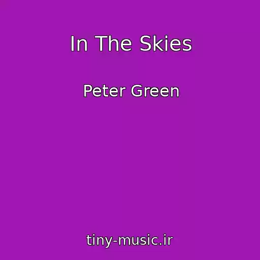 کاور آهنگ In The Skies از Peter Green