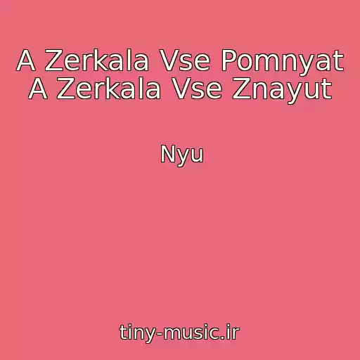 کاور آهنگ A Zerkala Vse Pomnyat A Zerkala Vse Znayut از Nyu