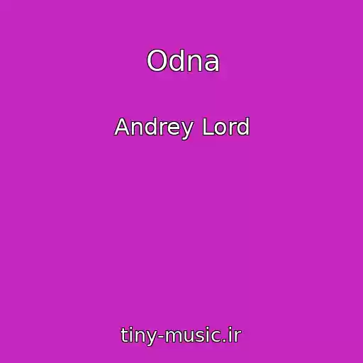 کاور آهنگ Odna از Andrey Lord