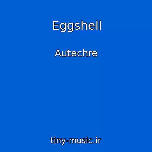 کاور آهنگ Eggshell از Autechre