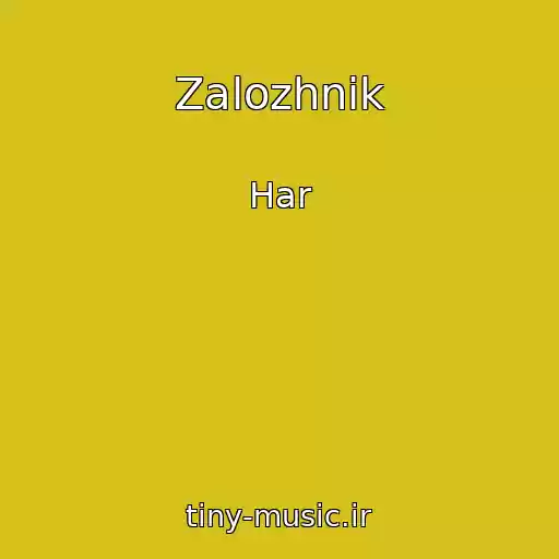 کاور آهنگ Zalozhnik از Har