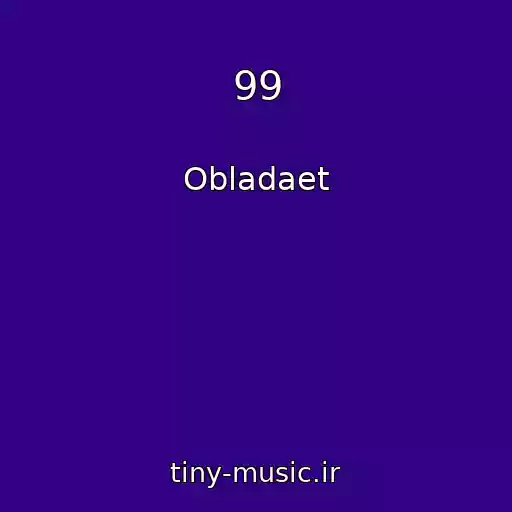کاور آهنگ 99 از Obladaet