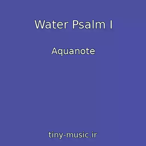 کاور آهنگ Water Psalm I از Aquanote