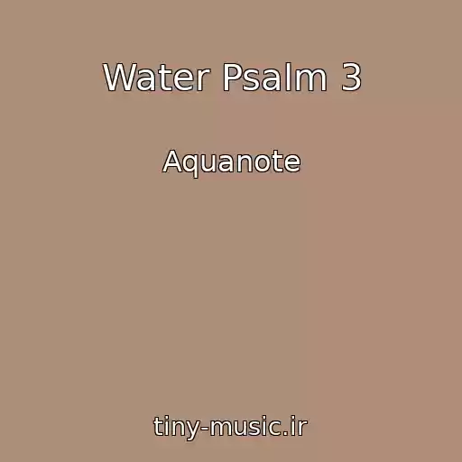 کاور آهنگ Water Psalm 3 از Aquanote
