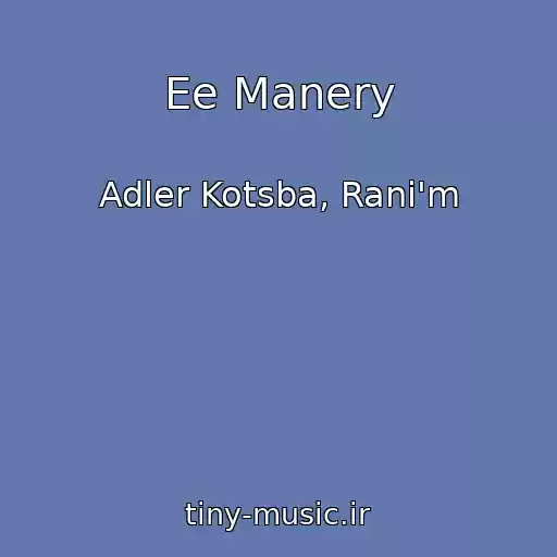 کاور آهنگ Ee Manery از Adler Kotsba, Rani'm
