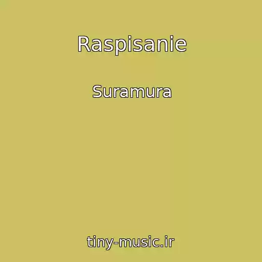 کاور آهنگ Raspisanie از Suramura