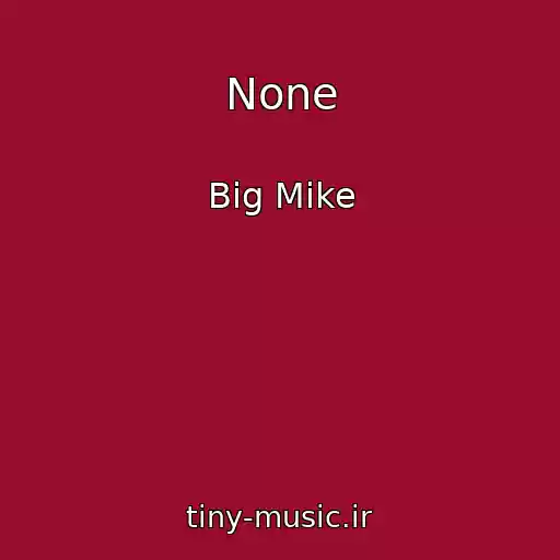 کاور آهنگ None از Big Mike