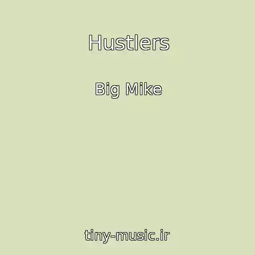 کاور آهنگ Hustlers از Big Mike