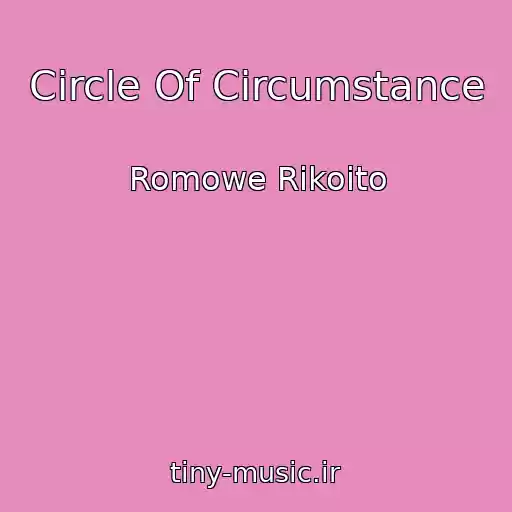 کاور آهنگ Circle Of Circumstance از Romowe Rikoito