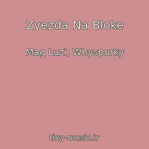 کاور آهنگ Zvezda Na Bloke از Mag Luzi, Whyspurky