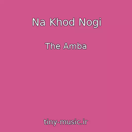 کاور آهنگ Na Khod Nogi از The Amba