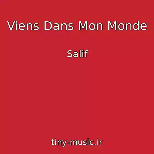 کاور آهنگ Viens Dans Mon Monde از Salif