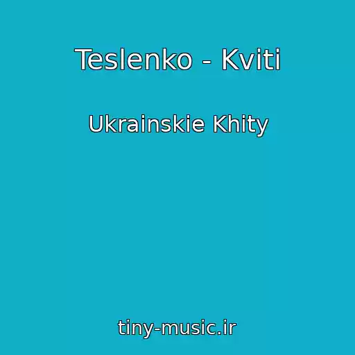 کاور آهنگ Teslenko - Kvіti از Ukrainskie Khity
