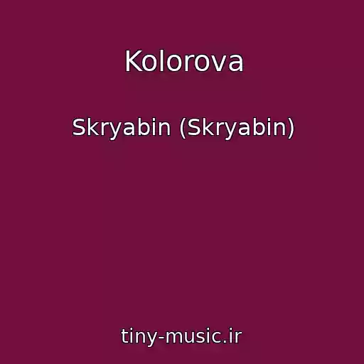کاور آهنگ Kolorova از Skryabіn (Skryabin)