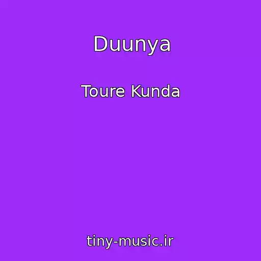 کاور آهنگ Duunya از Toure Kunda
