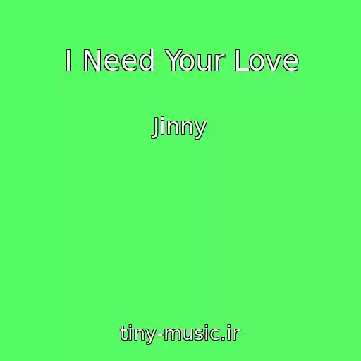 کاور آهنگ I Need Your Love از Jinny