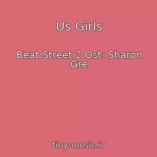 کاور آهنگ Us Girls از Beat Street 2 Ost: Sharon Gre