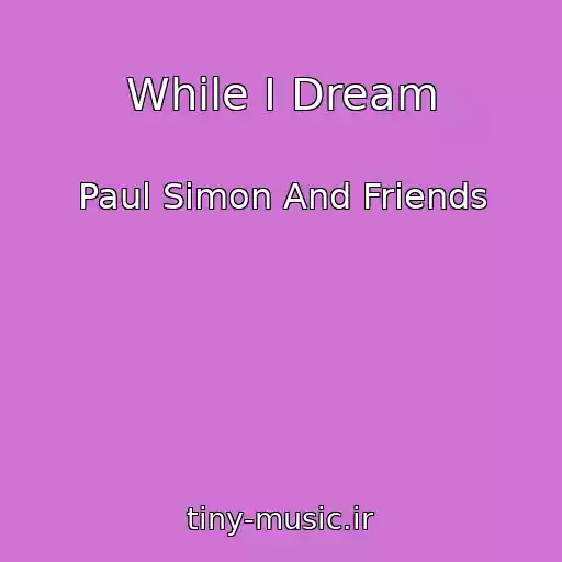کاور آهنگ While I Dream از Paul Simon And Friends