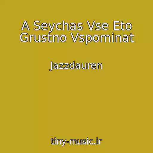 کاور آهنگ A Seychas Vse Eto Grustno Vspominat از Jazzdauren