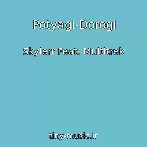 کاور آهنگ Potyagi-Dorogi از Skylerr Feat. Multitrek