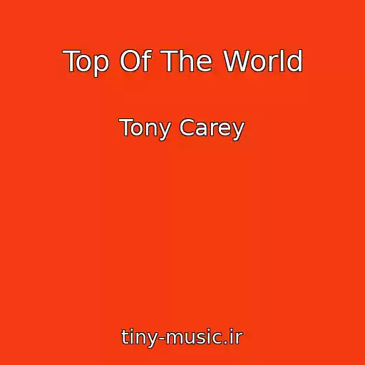 کاور آهنگ Top Of The World از Tony Carey