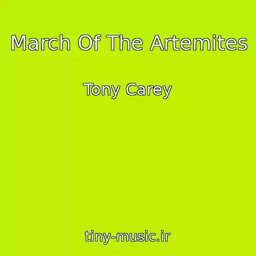 کاور آهنگ March Of The Artemites از Tony Carey