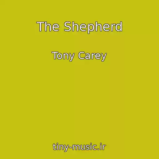 کاور آهنگ The Shepherd از Tony Carey