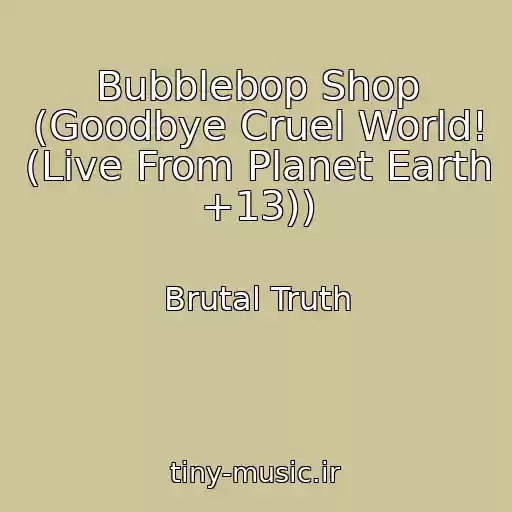 کاور آهنگ Bubblebop Shop (Goodbye Cruel World! (Live From Planet Earth +13)) از Brutal Truth