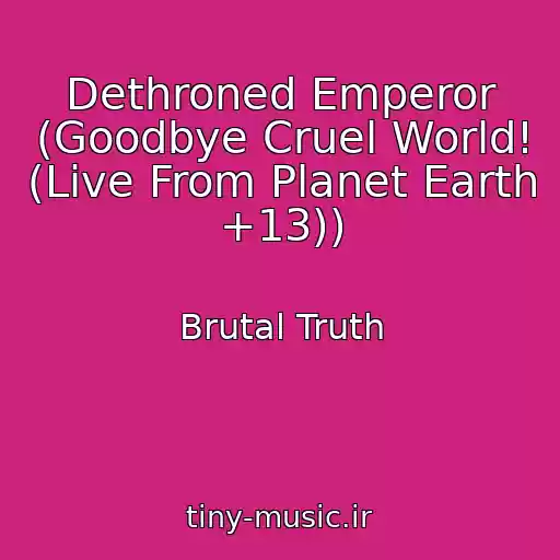 کاور آهنگ Dethroned Emperor (Goodbye Cruel World! (Live From Planet Earth +13)) از Brutal Truth