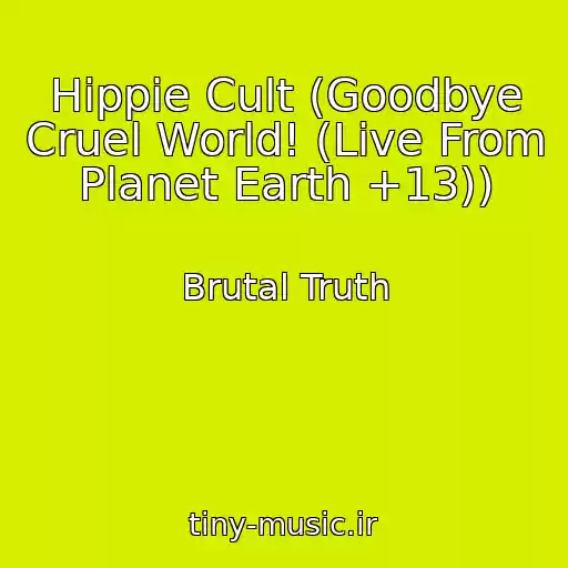 کاور آهنگ Hippie Cult (Goodbye Cruel World! (Live From Planet Earth +13)) از Brutal Truth