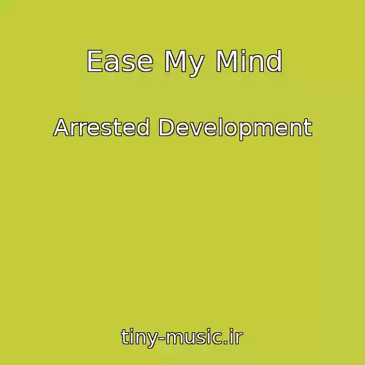 کاور آهنگ Ease My Mind از Arrested Development