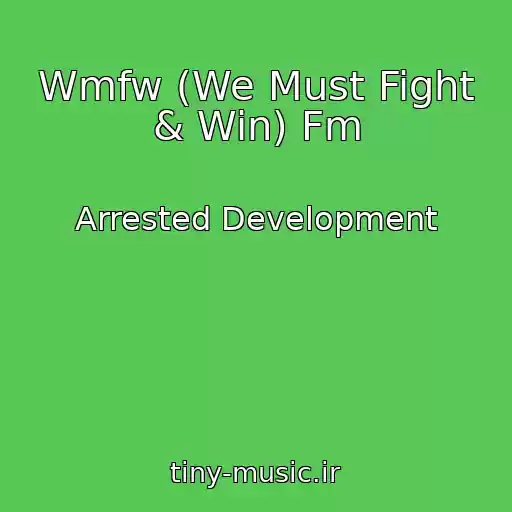 کاور آهنگ Wmfw (We Must Fight & Win) Fm از Arrested Development