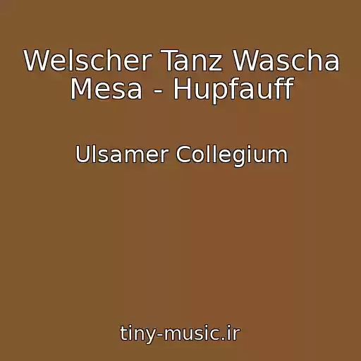 کاور آهنگ Welscher Tanz Wascha Mesa - Hupfauff از Ulsamer Collegium