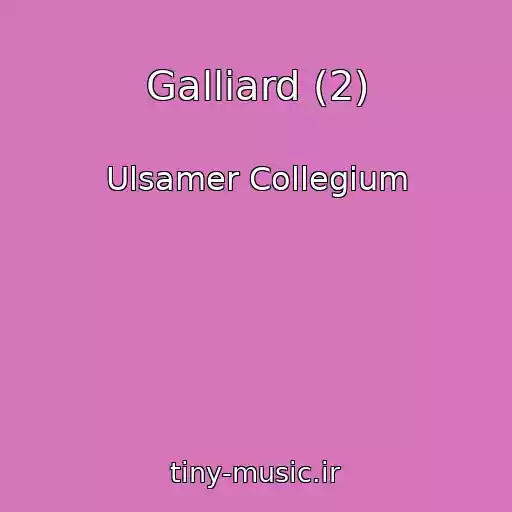 کاور آهنگ Galliard (2) از Ulsamer Collegium