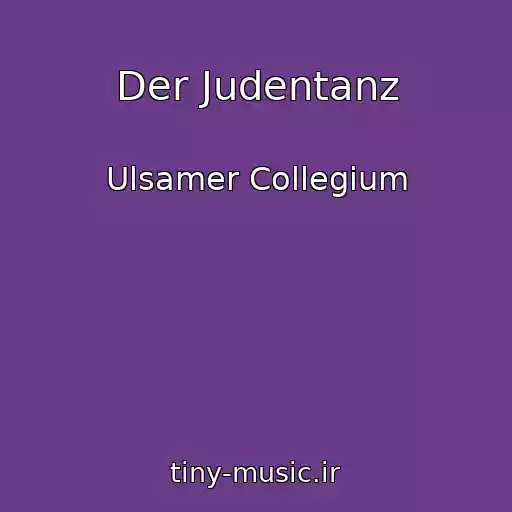 کاور آهنگ Der Judentanz از Ulsamer Collegium