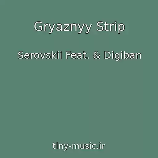 کاور آهنگ Gryaznyy Strip از Serovskii Feat. & Digiban