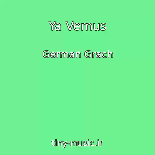 کاور آهنگ Ya Vernus از German Grach