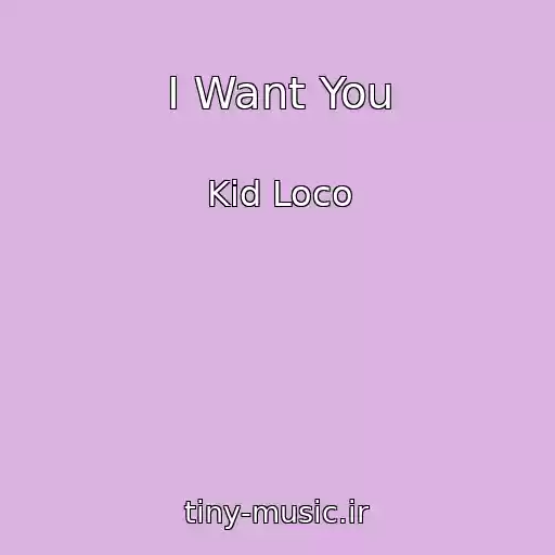 کاور آهنگ I Want You از Kid Loco