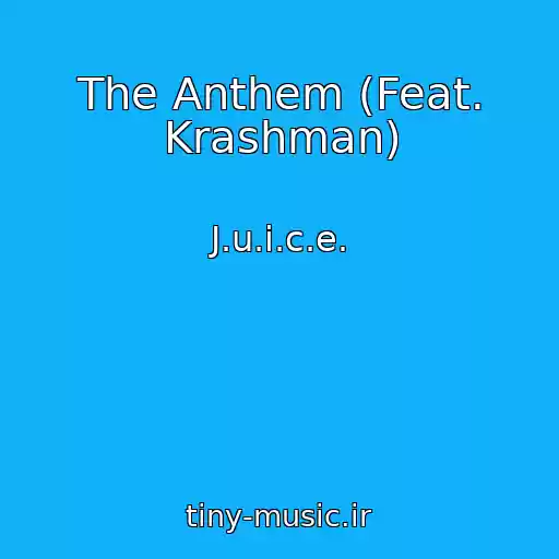 کاور آهنگ The Anthem (Feat. Krashman) از J.u.i.c.e.