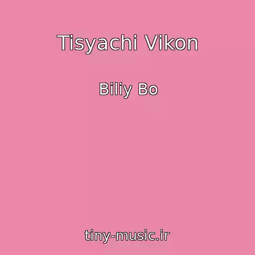 کاور آهنگ Tisyachі Vіkon از Bіliy Bo
