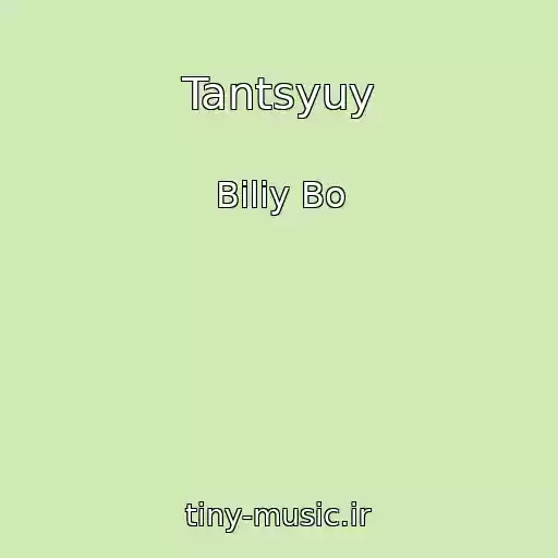 کاور آهنگ Tantsyuy از Bіliy Bo