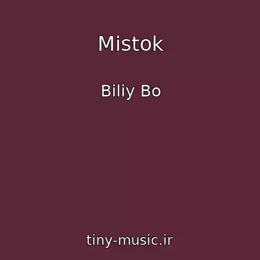 کاور آهنگ Mіstok از Bіliy Bo