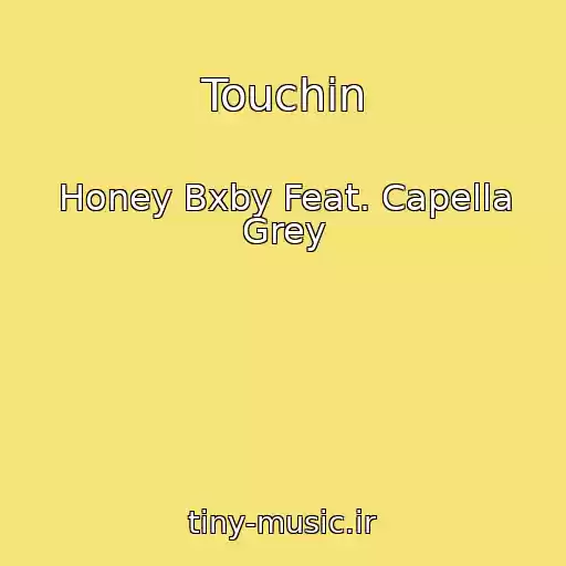 کاور آهنگ Touchin از Honey Bxby Feat. Capella Grey