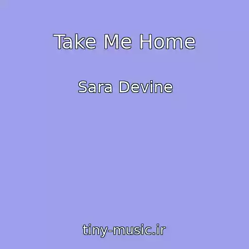 کاور آهنگ Take Me Home از Sara Devine