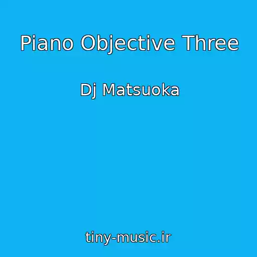 کاور آهنگ Piano Objective Three از Dj Matsuoka