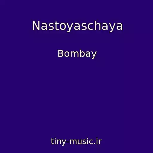 کاور آهنگ Nastoyaschaya از Bombay